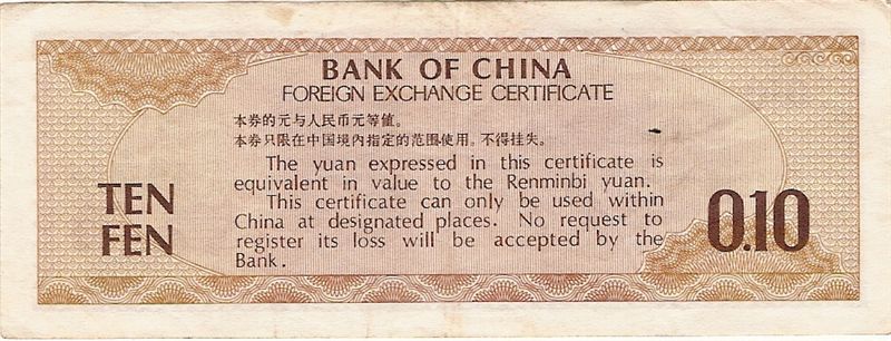 Chinese-